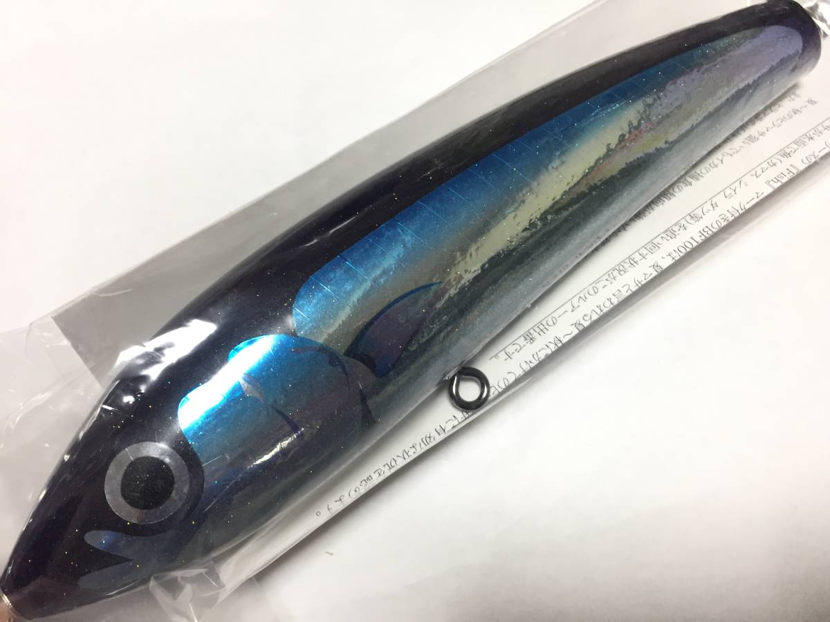 送料無料】カーペンター BF(ブルーフィッシュ)160 シイラ ブルー