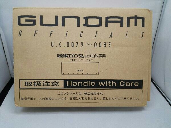 機動戦士ガンダム公式百科事典 OFFICIALS GUNDAM | 皆川ゆか - 講談社