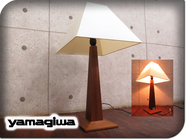 ヤマギワ yamagiwa □yamagiwa⁄ヤマギワ□高級□FLOOR & TABLE