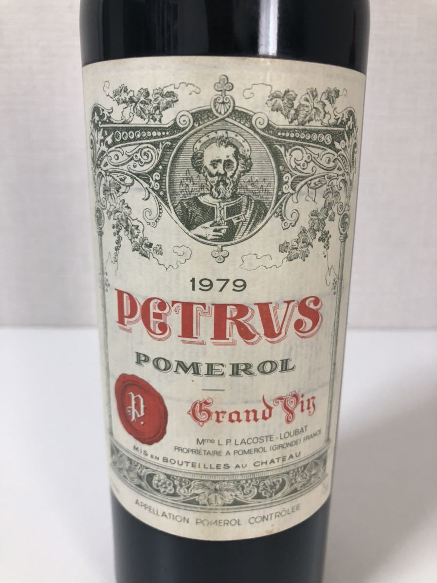 750ml ペトリュス シャトー 0 空きビン 14%未満 ペトリュス）1979