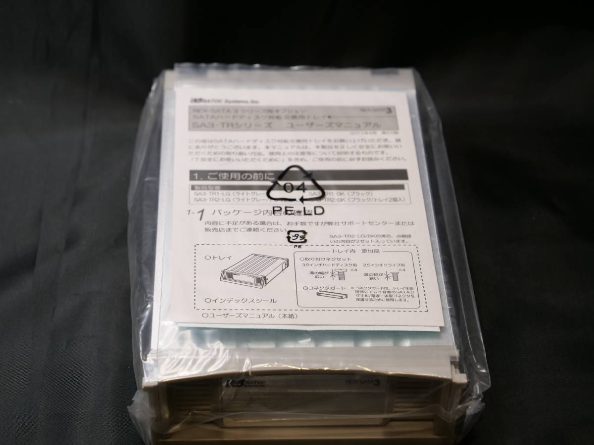 ☆RATOC REX-SATA 3 交換用トレイ SA3-TR1-LG 5個セット 【公式通販】