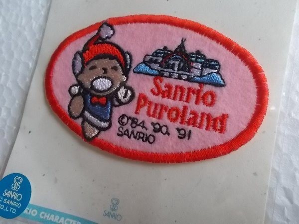 サンリオ みんなのたあ坊 サンリオピューロランド ワッペン パッチ 刺繍 アップリケ ハンドメイド 入園 入学 昭和 レトロ キャラクター93 ワッペン 売買されたオークション情報 Yahooの商品情報をアーカイブ公開 オークファン Aucfan Com