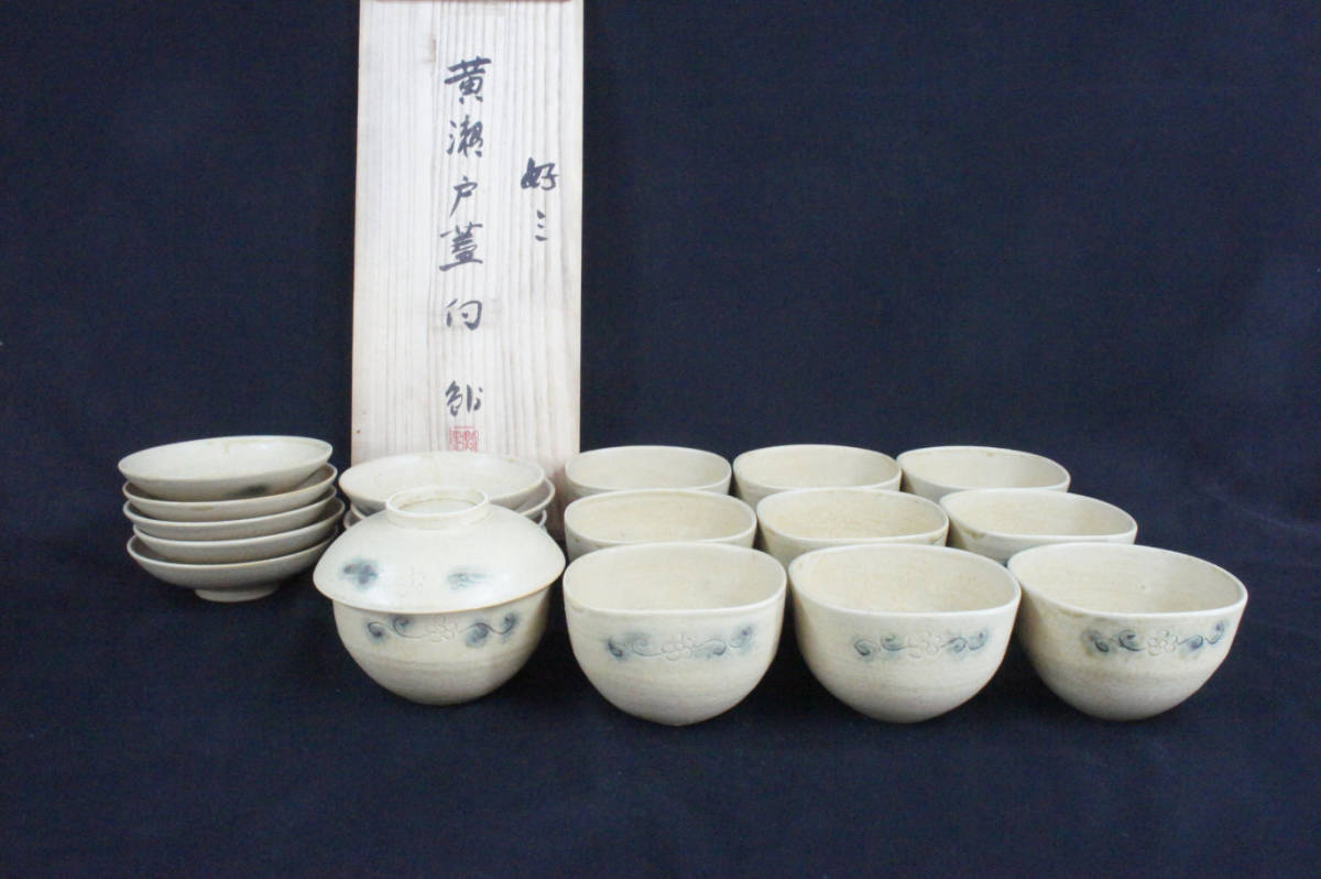京懐石 新宿 柿傳 数江瓢鮎子 自作 黄瀬戸菊花香合 共箱 | デジタル 