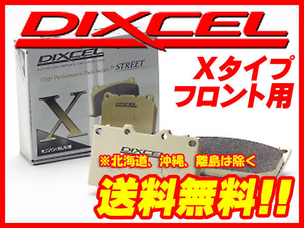 驚きの破格値，新品 Dixcel ブレーキパッド Xタイプ フロント クライスラー ジープ WRANGLER 4.0 TJ40H/TJ40S X-1910477(ブレーキ)｜売買されたオークション情報、yahooの商品情報をアーカイブ公開 - オークファン その他