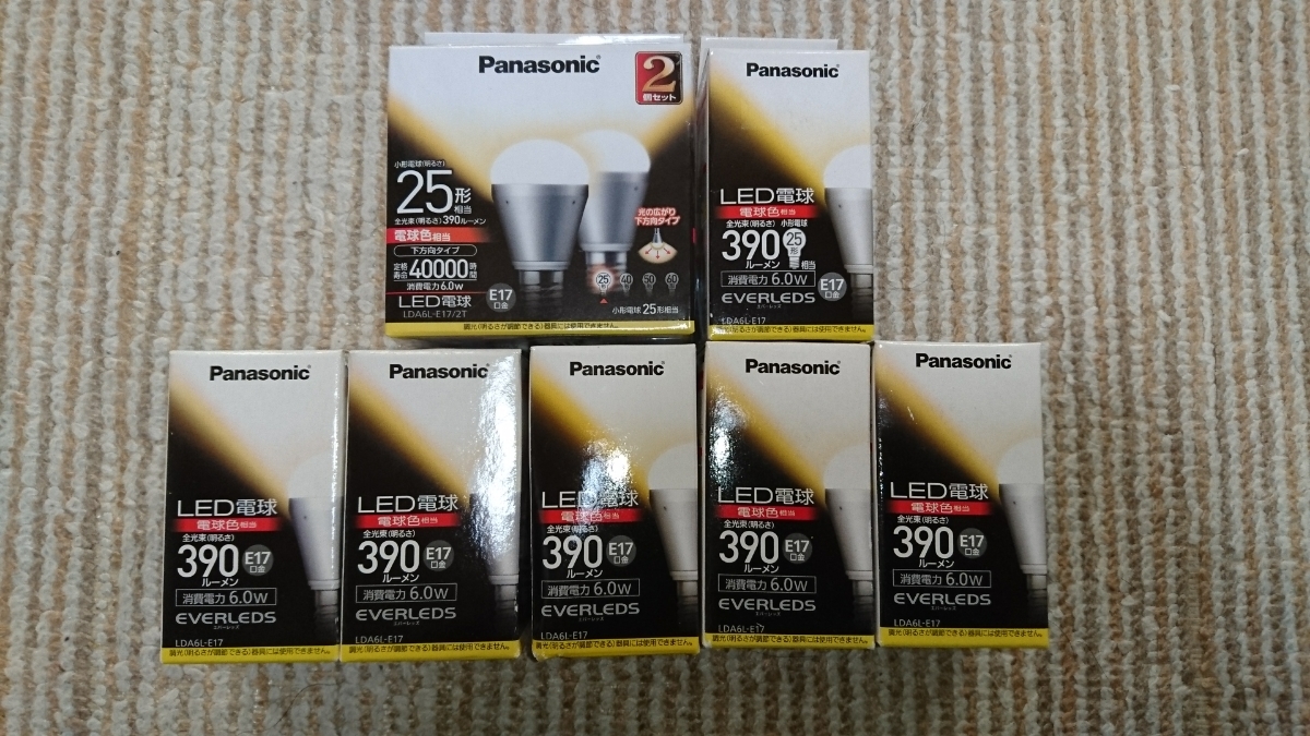 LED電球 Panasonicパナソニック E17口金 LDA6L-E17 合計8個 | LED電球