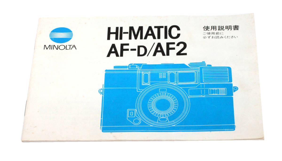 極上美品 ミノルタ Minolta Hi-Matic AF-D 基本動作確認済み ケース