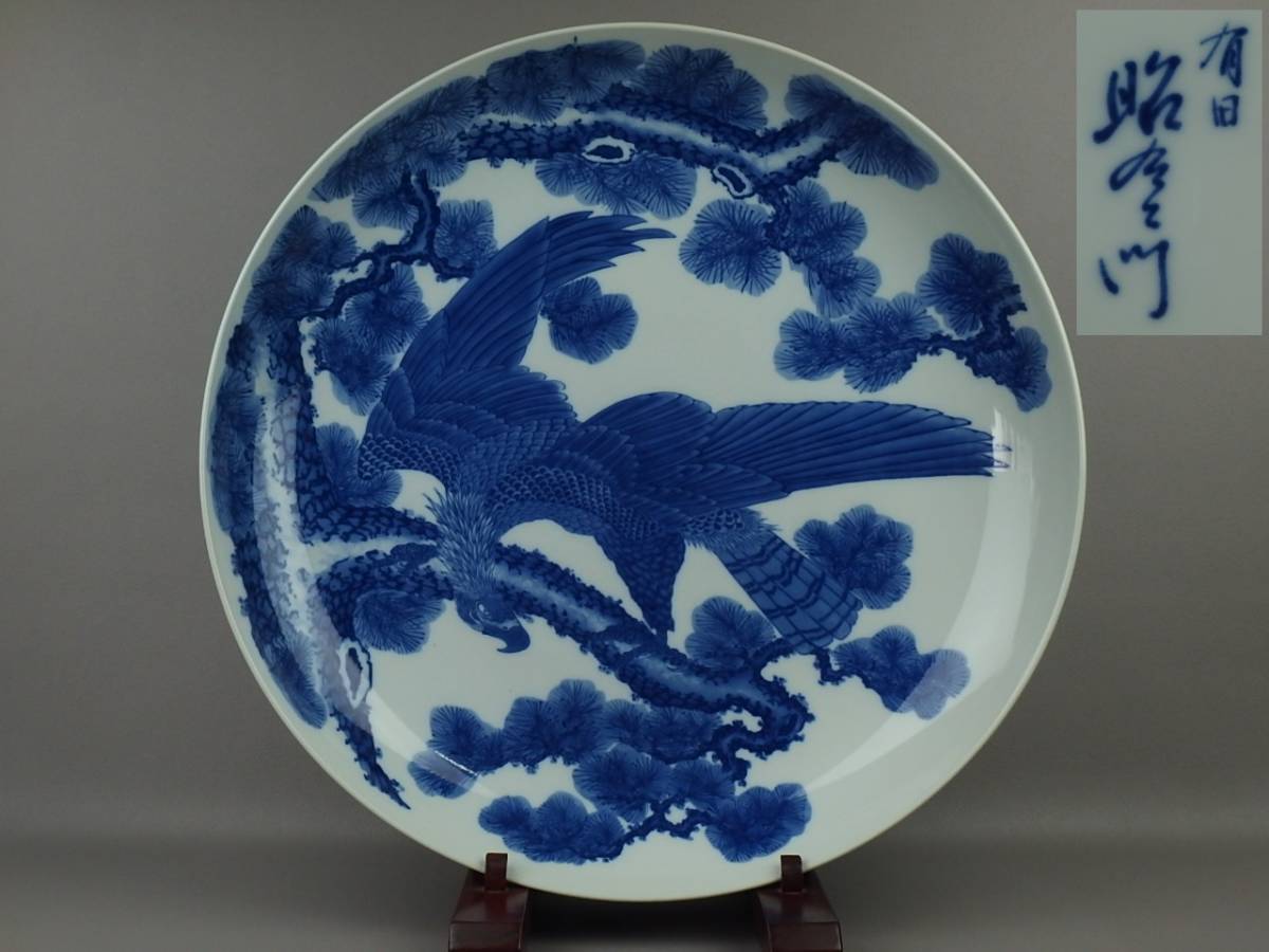 特大 飾り絵皿（勝右衛門作） 有田焼 中皿 勝右衛門作 入荷しました。