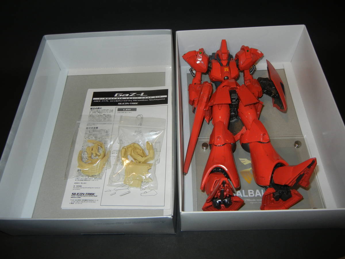 完成品【シリコントライブ 1/90 ガルバルディ】ガレージキット ガレキ 