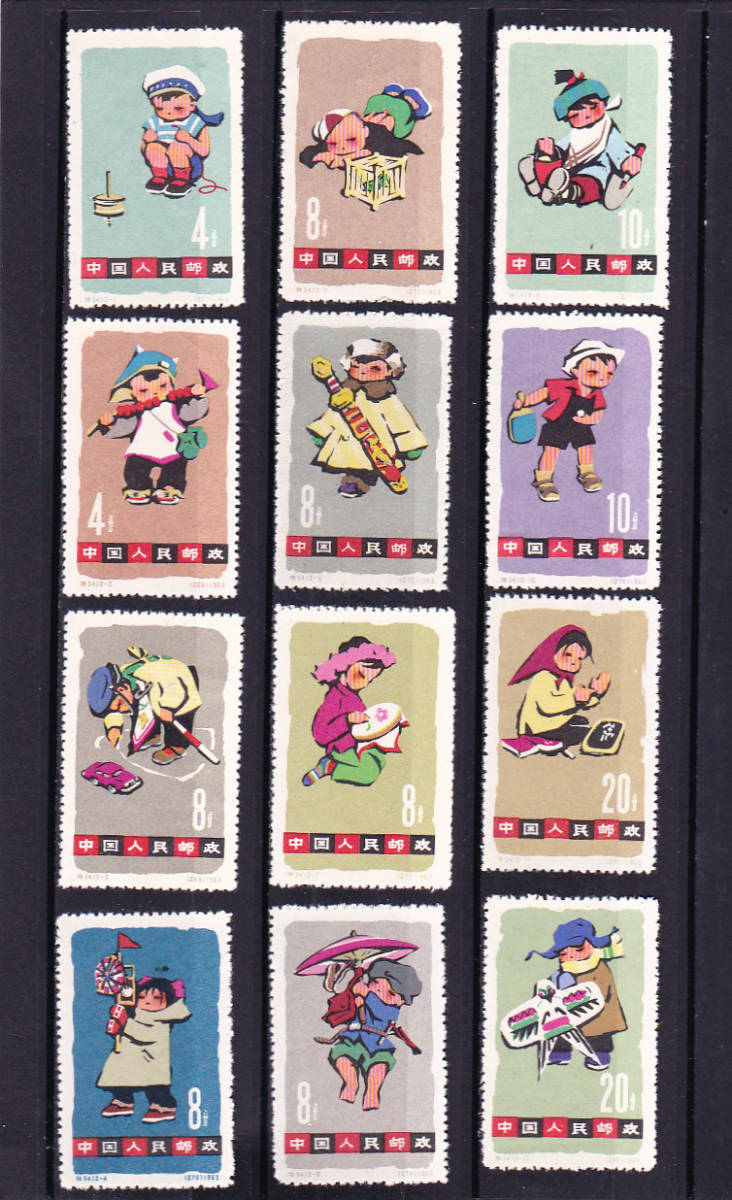 20 中国切手 特54 ＜子どもシリーズ＞ 12種完 未使用切手 中国切手 特