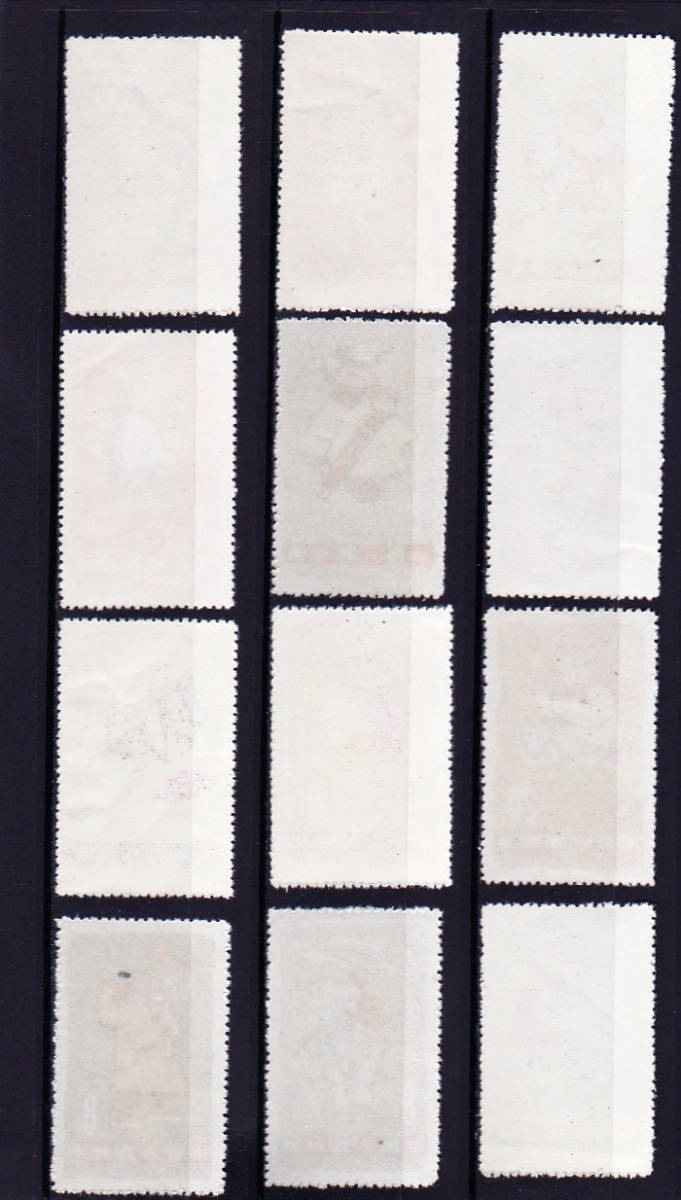 20 中国切手 特54 ＜子どもシリーズ＞ 12種完 未使用切手 中国切手 特