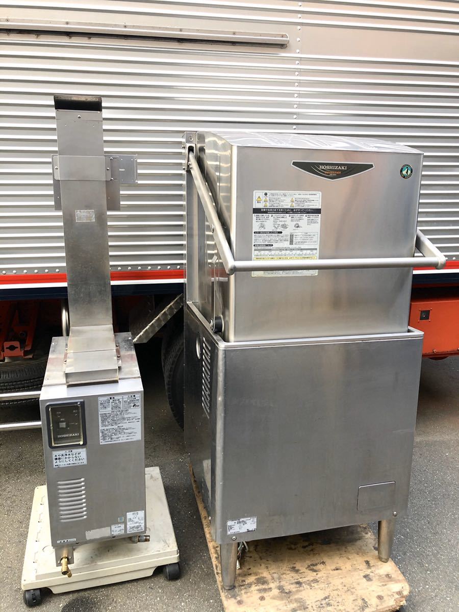 業務用 食洗機 マルゼン 食器洗浄機 業務用 業務用食器洗浄機 業務用食