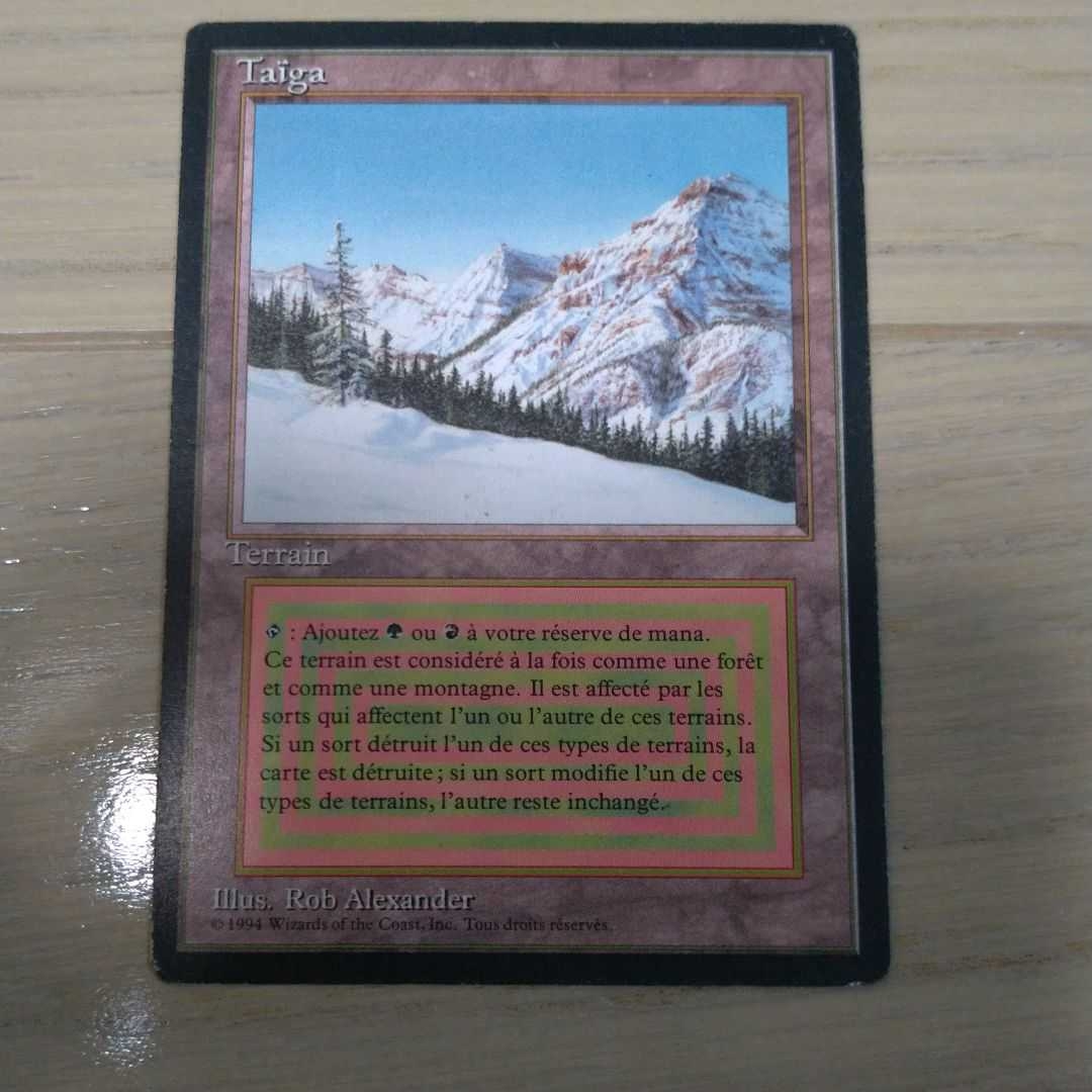 MTG taiga