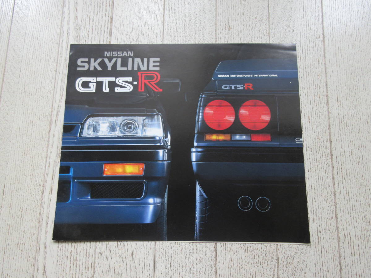 GTS-R R31 Skyline Nissan - カタログ NISSAN SKYLINE 日産 