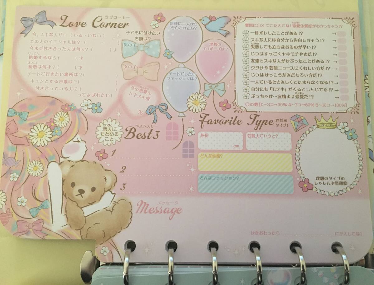 Garden Tea Time プロフィール帳 サイン帳 プロフィールブック 恋バナ 質問たっぷり 乙女 超かわいい 50枚 手帳 売買されたオークション情報 Yahooの商品情報をアーカイブ公開 オークファン Aucfan Com Garden Tea Time プロフィール帳 サイン帳 プロフィールブック 恋バナ 質問たっぷり 乙女 超かわいい 50枚 手帳 売買されたオークション情報 Yahooの商品情報をアーカイブ公開 オークファン Aucfan Com