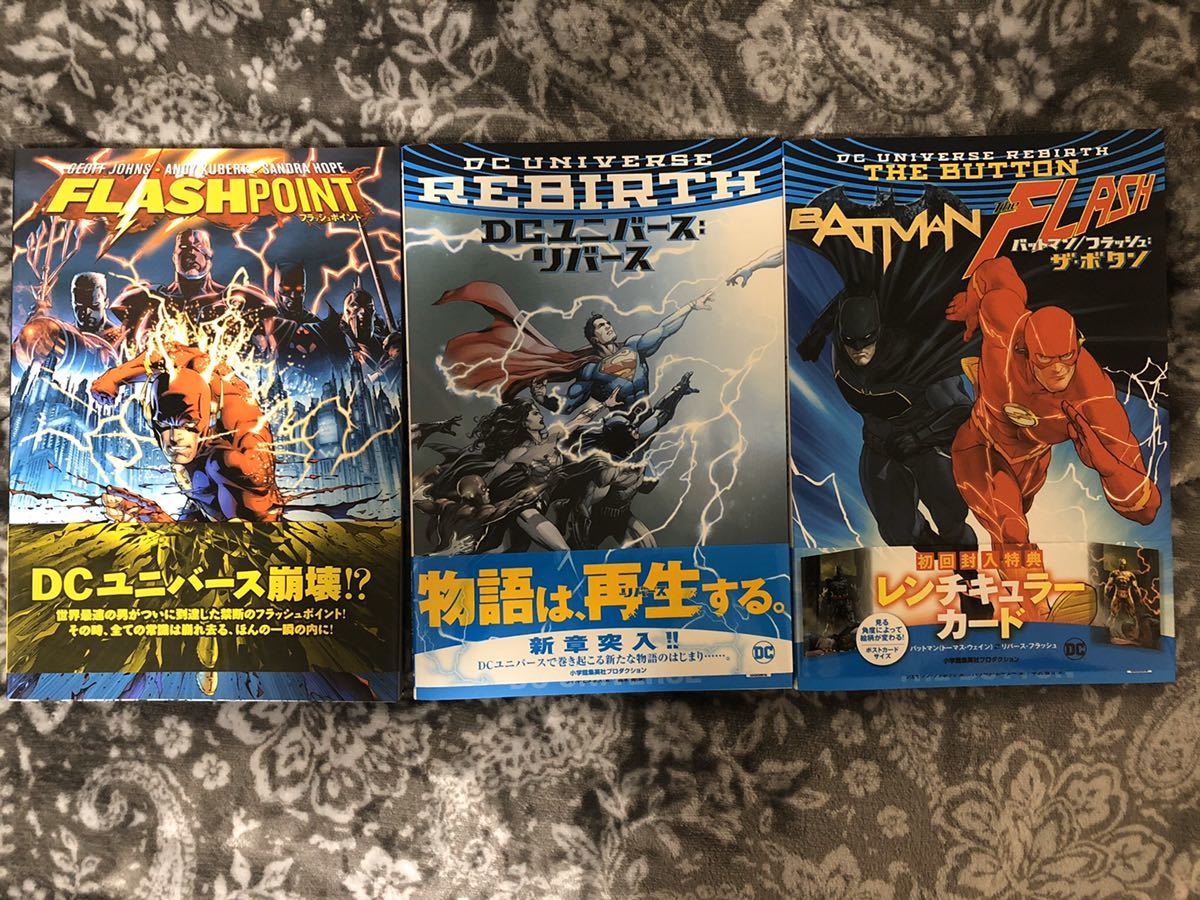COMICS) | (DC フラッシュポイント:バットマン 『バットマン