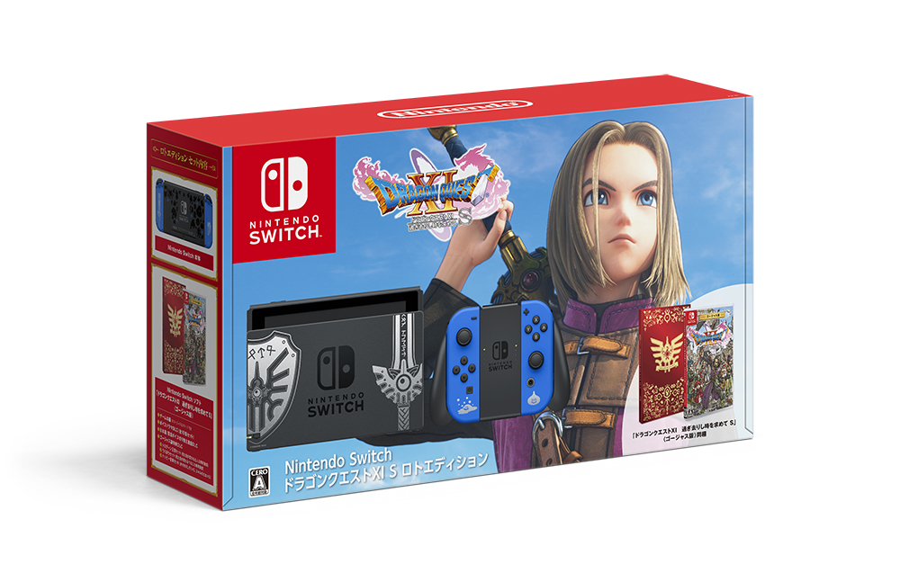 Nintendo Switch ドラゴンクエストXI S ロトエディション 本体 任天堂