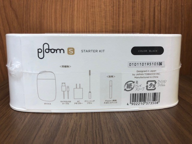 ploom スターターキット S s スターター 2.0プルームs Ploom 新品、未開封品 2.0 プルームs キットの通販 プルーム 新品・未開封国内正規品 PloomS エス 2．0・スターターキットの通販