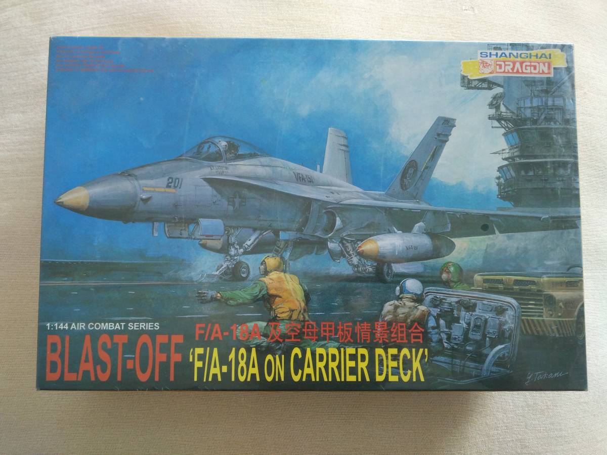 1⁄144 Dragon F⁄A-18A Plastic Gundam HGFC SEP 0 ) ( Model Super