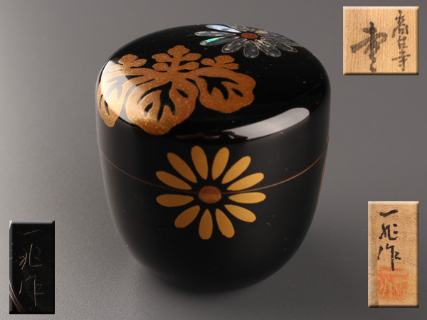 Ｎ３３５　棗　『一后一兆作』『而妙斎(千宗左)書付』『椿蒔絵』『平棗』　共箱 N335 棗 『一后一兆作』『而妙斎(千宗左)書付』『椿蒔絵』『平棗