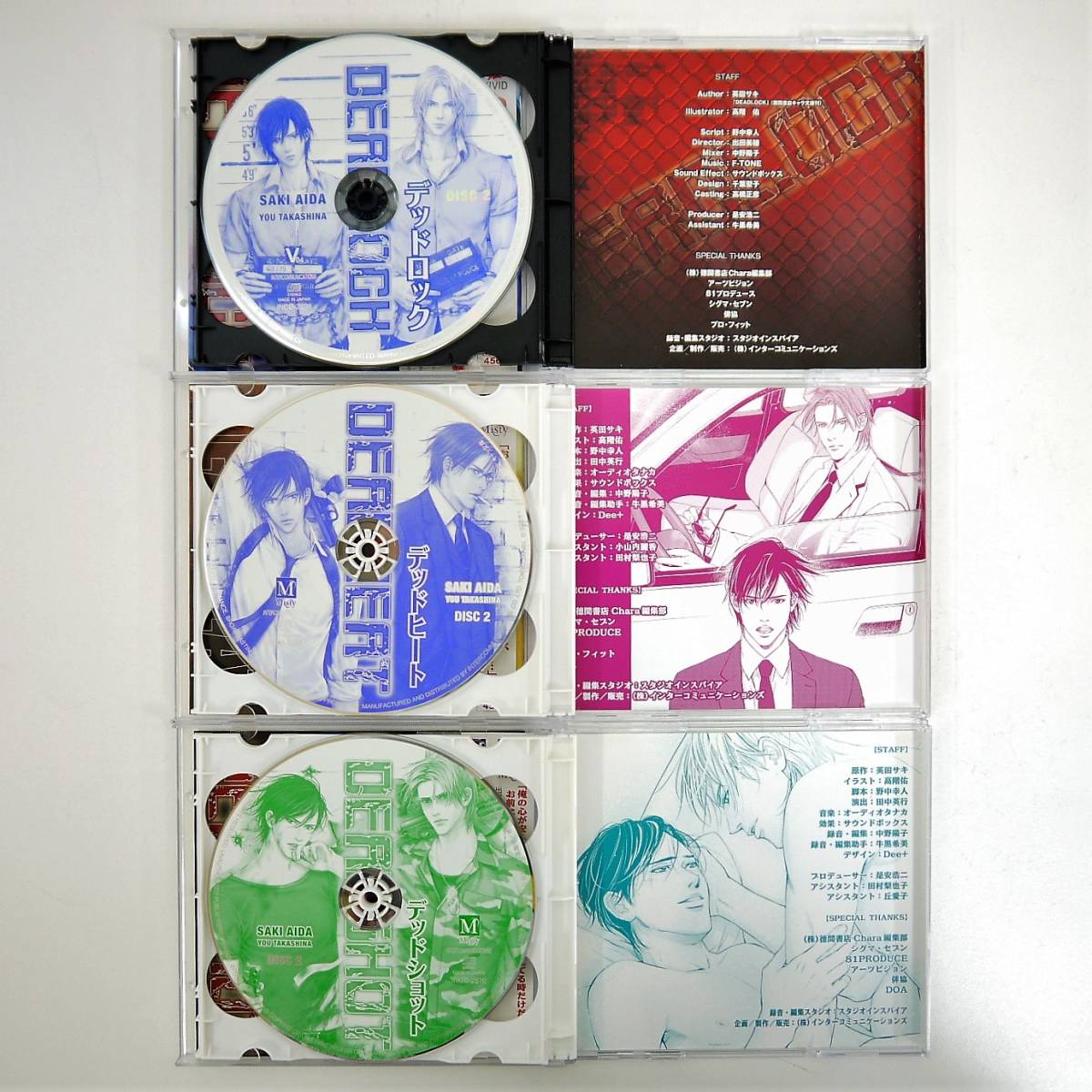 DEAD SHOT 未開封 CD 初回限定フリートークCD 英田サキ BLCD 【公式