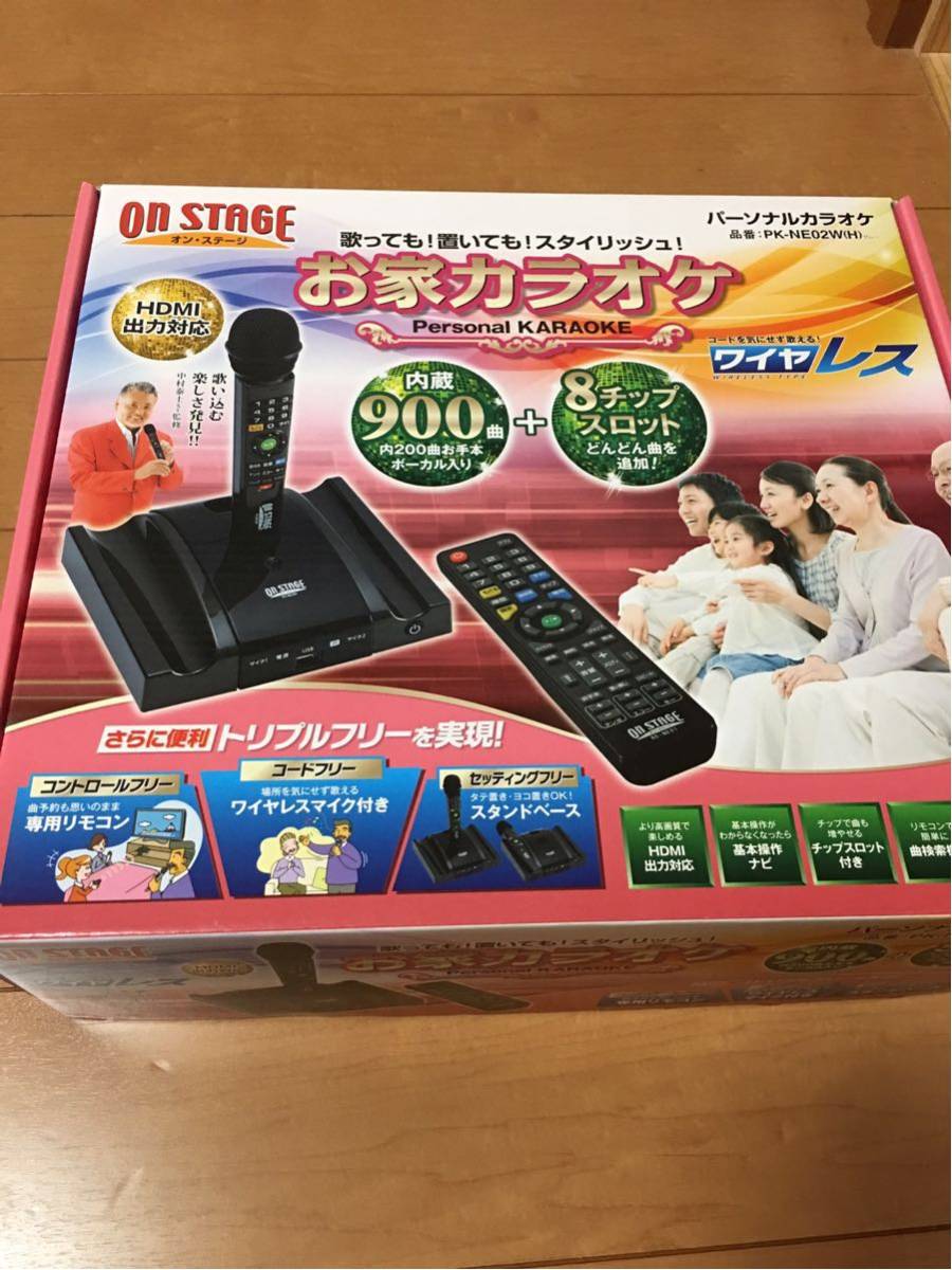 新品 オン・ステージ パーソナルカラオケON STAGE お家カラオケ PK