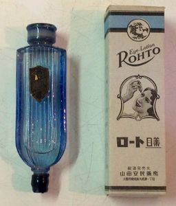 目薬 瓶のYahoo!オークション(旧ヤフオク!)の相場・価格を見る｜Yahoo 