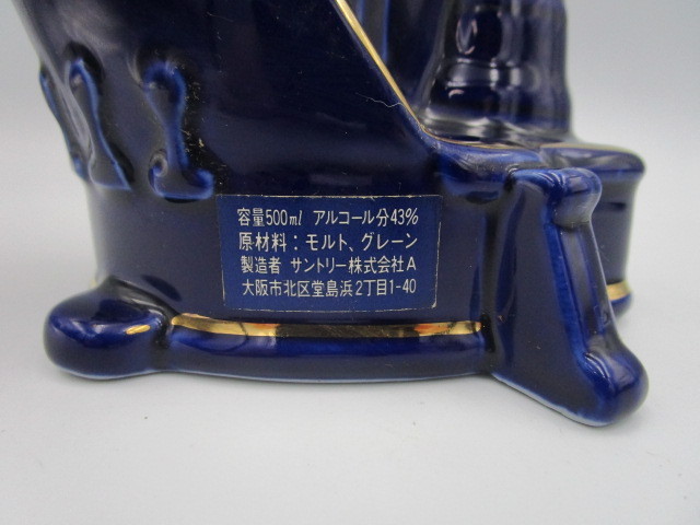 ◇サントリー ウイスキー AGEING 15YAERS 500ml エイジング 15年