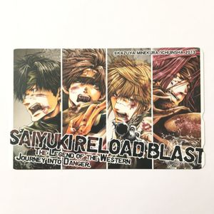 最遊記 RELOAD BLASTのYahoo!オークション(旧ヤフオク!)の相場・価格を