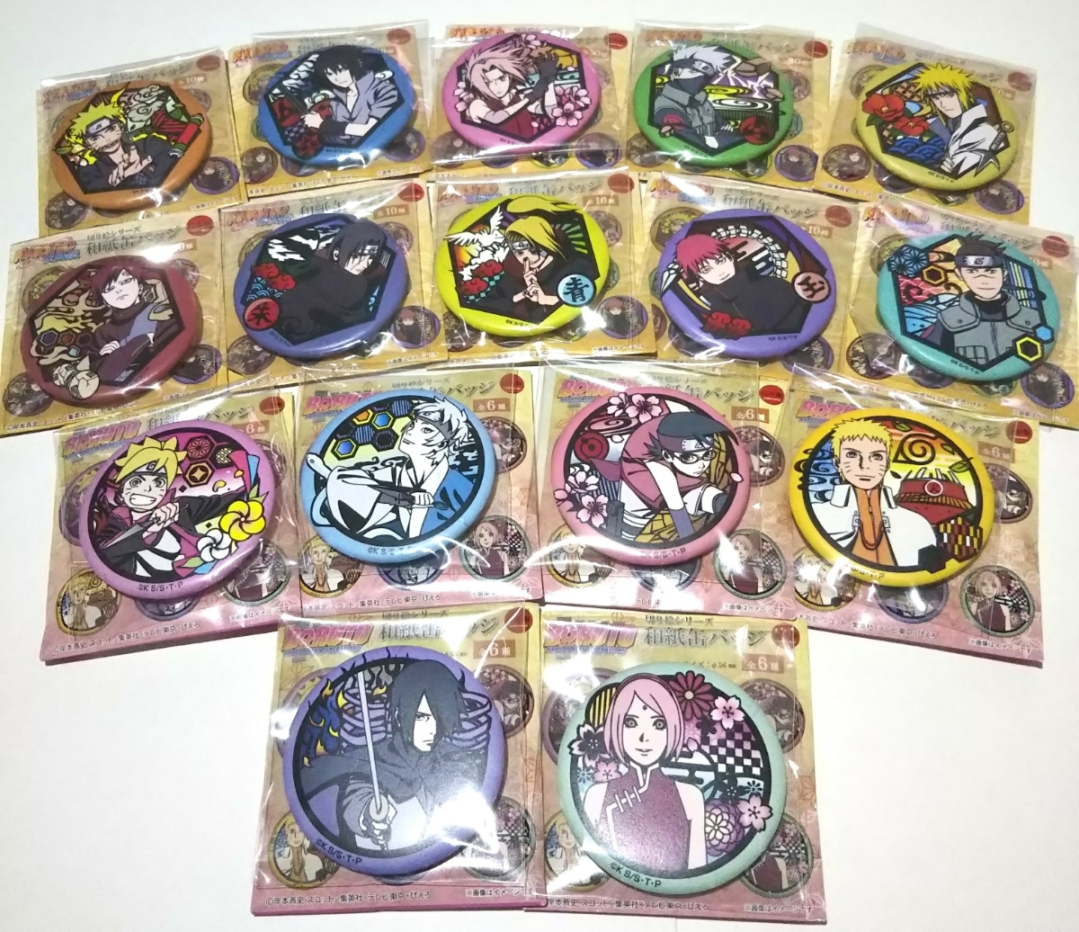 NARUTO BORUTO うちはサスケ 和紙 缶バッジ 切り絵シリーズ 第一弾 即決・送料無料】NARUTO BORUTO 切り絵シリーズ 和紙缶バッジ 第1弾 全