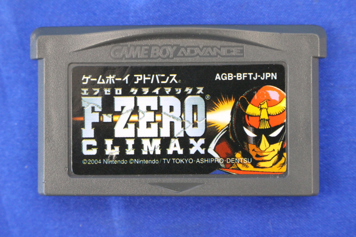 Climax F-Zero - | F-ZERO Game Boy GBA Advance F-Zero: Games RARE