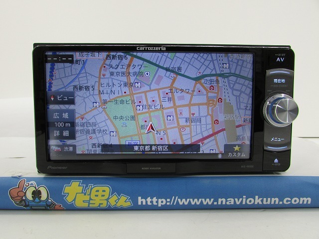 パイオニア AVIC-MRZ99 フルセグナビ 地図データ2013年版