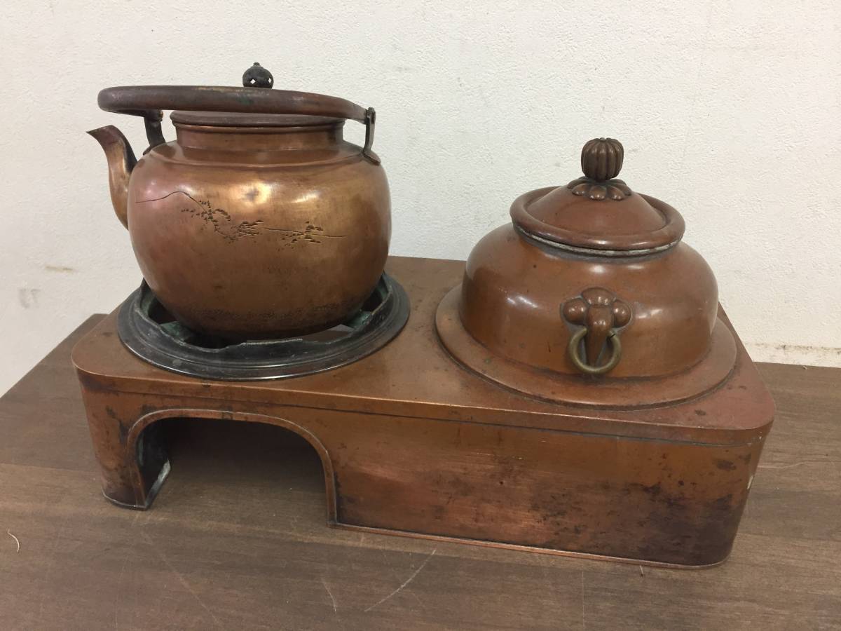【骨董】燗銅壺（酒燗器）と鉄瓶 セット 長火鉢 道具 時代物 銅壺 燗銅壺 酒燗器 酒器 ちろり付 火鉢道具 囲炉裏道具 時代道具 古民具