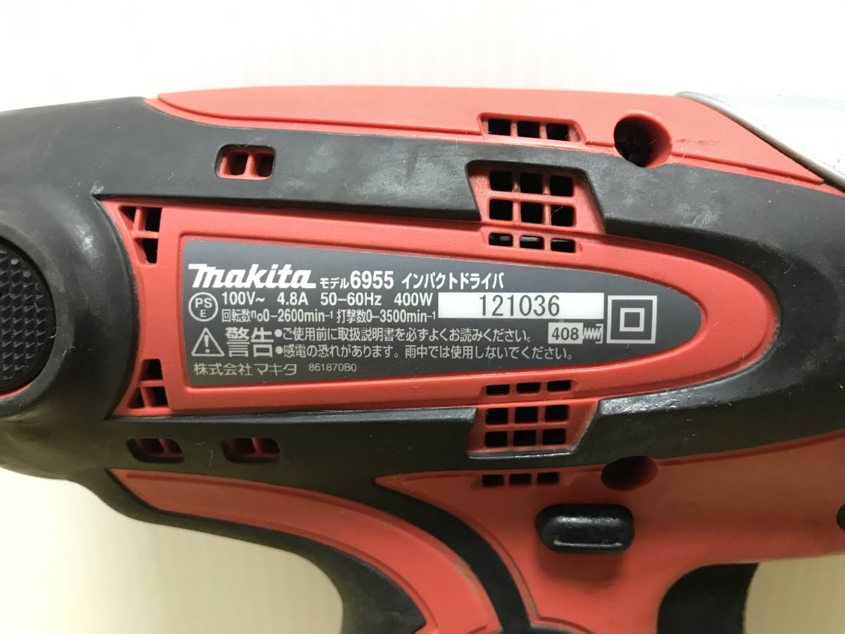 0 インパクトドライバ マキタ 100V 中古Makita 電源コード式 マキタ 