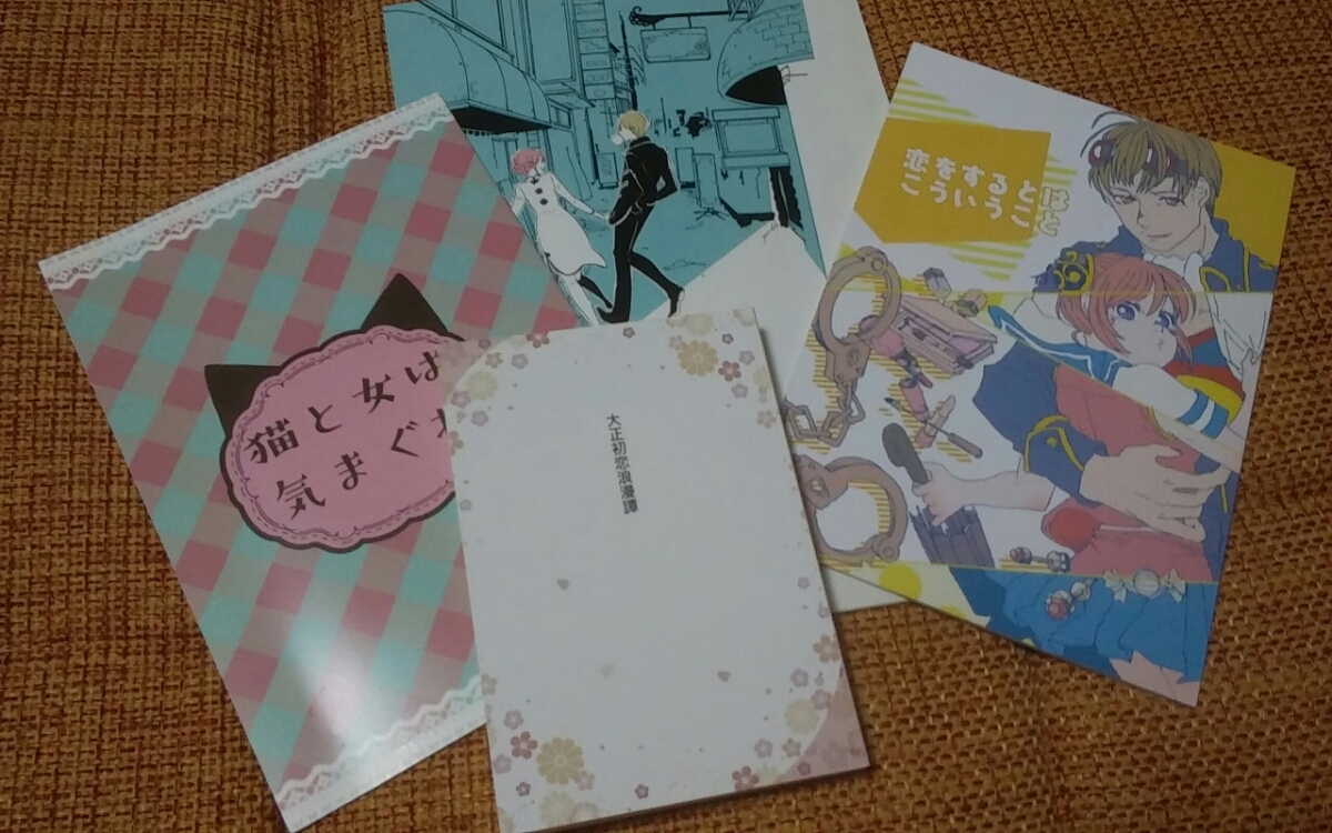 銀魂 沖神 沖田 同人誌 神楽 女性向け同人誌 沖田×神楽 限定SALE，