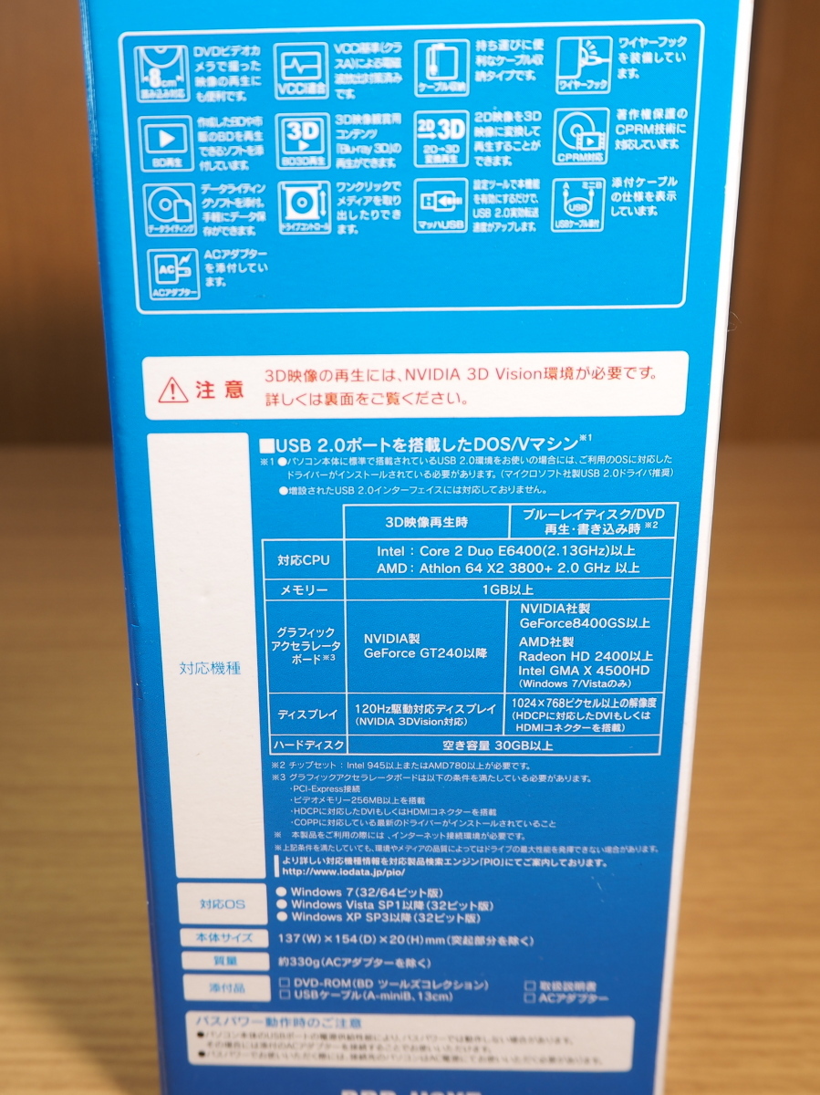 ◆ IO DATA USB ポータブルブルーレイディスクドライブ BRP-U6XE BDXL対応 バスパワー駆動 バンドルソフト付き ◆