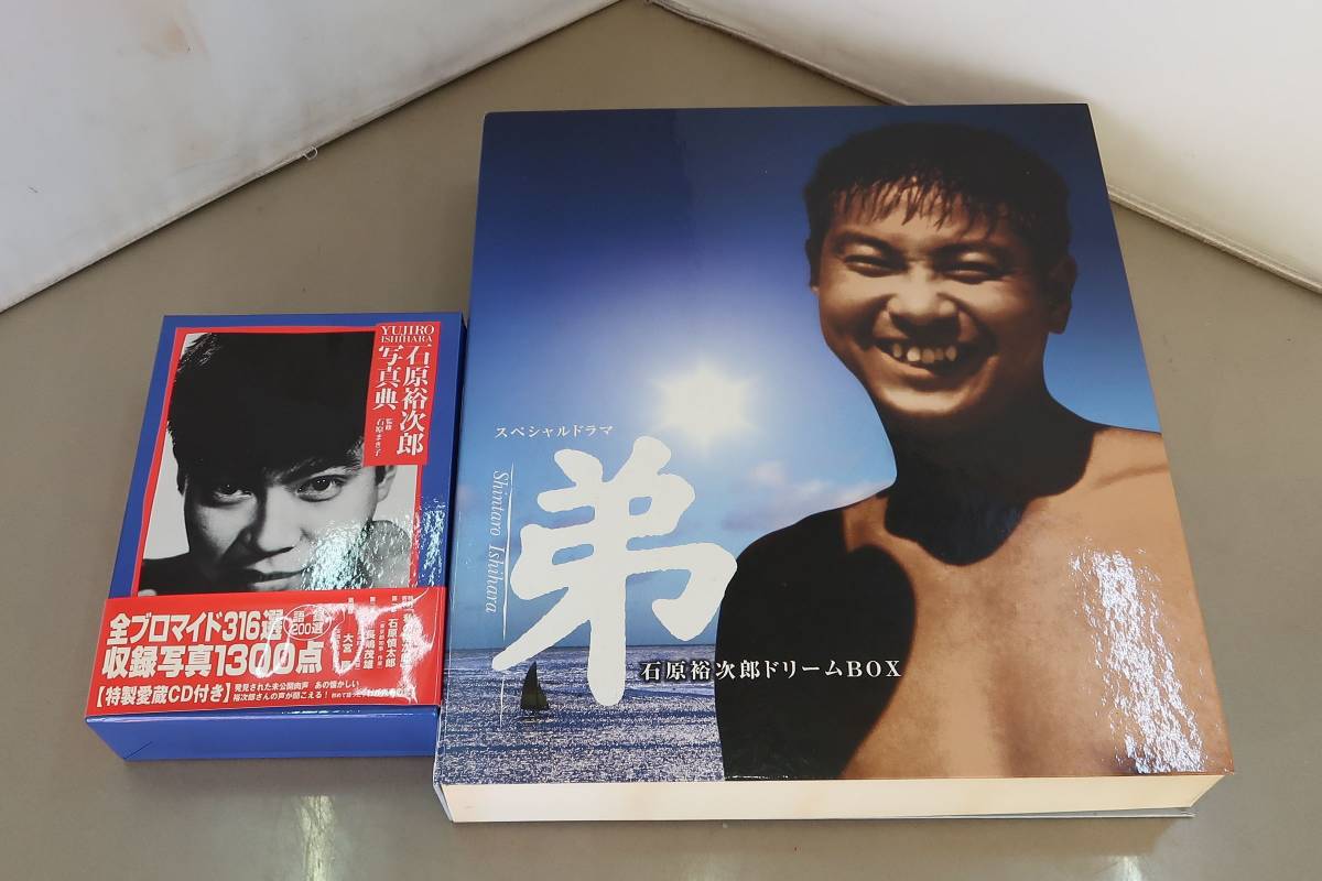 新品・在庫有り ◇◇1円～石原裕次郎ドリーム DVD BOX スペシャル
