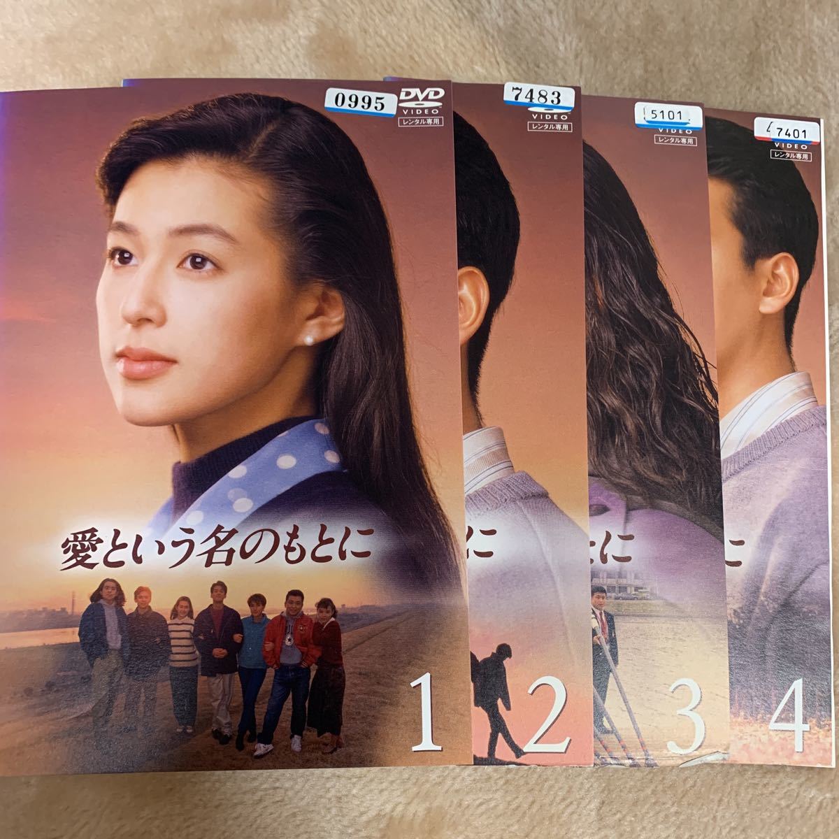 愛という名のもとに DVD 全巻セット 唐沢寿明 鈴木保奈美 レンタル｜