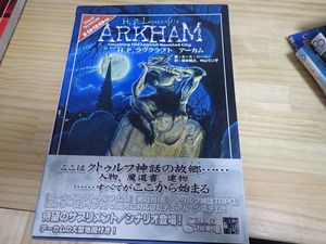 クトゥルフ神話のヤフオク の相場 価格を見る ヤフオク のクトゥルフ神話のオークション売買情報は件が掲載されています