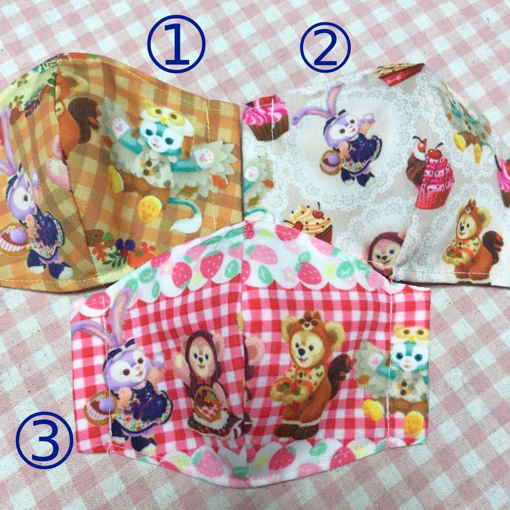 ＊3枚選んで！＊ハンドメイド★立体マスク★子供用（小学校中～高学年程度）★給食当番用★_2