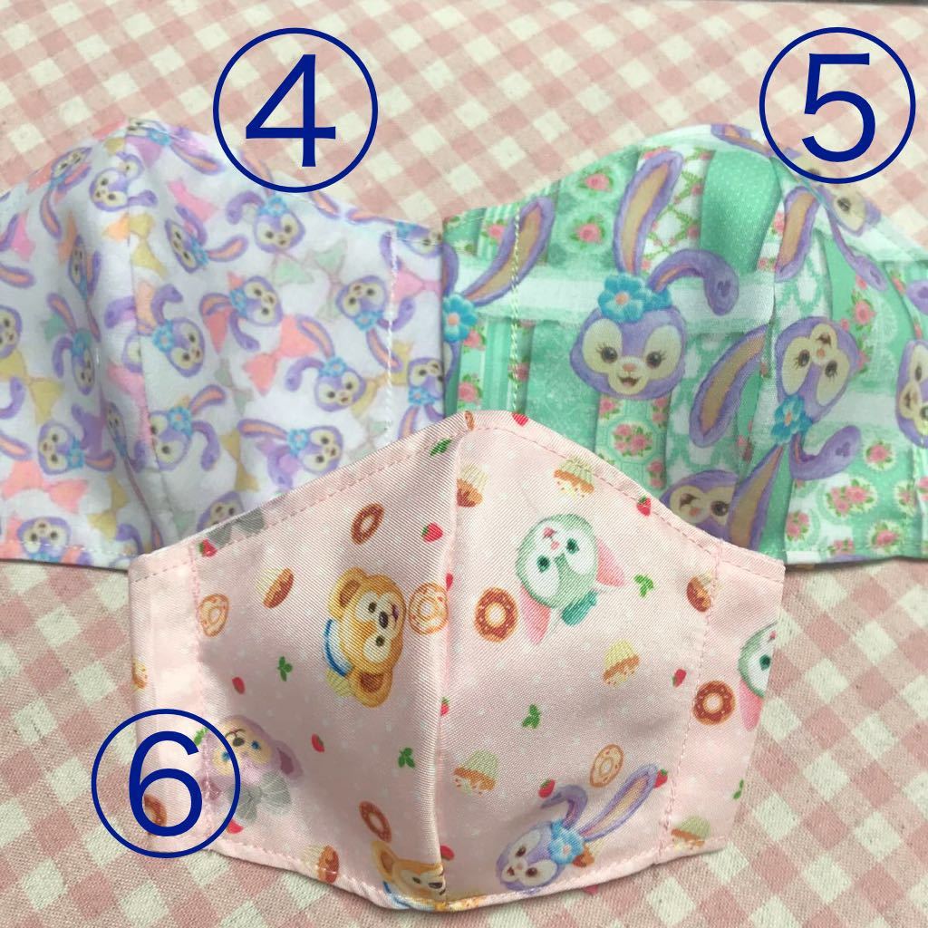 ＊3枚選んで！＊ハンドメイド★立体マスク★子供用（小学校中～高学年程度）★給食当番用★_3