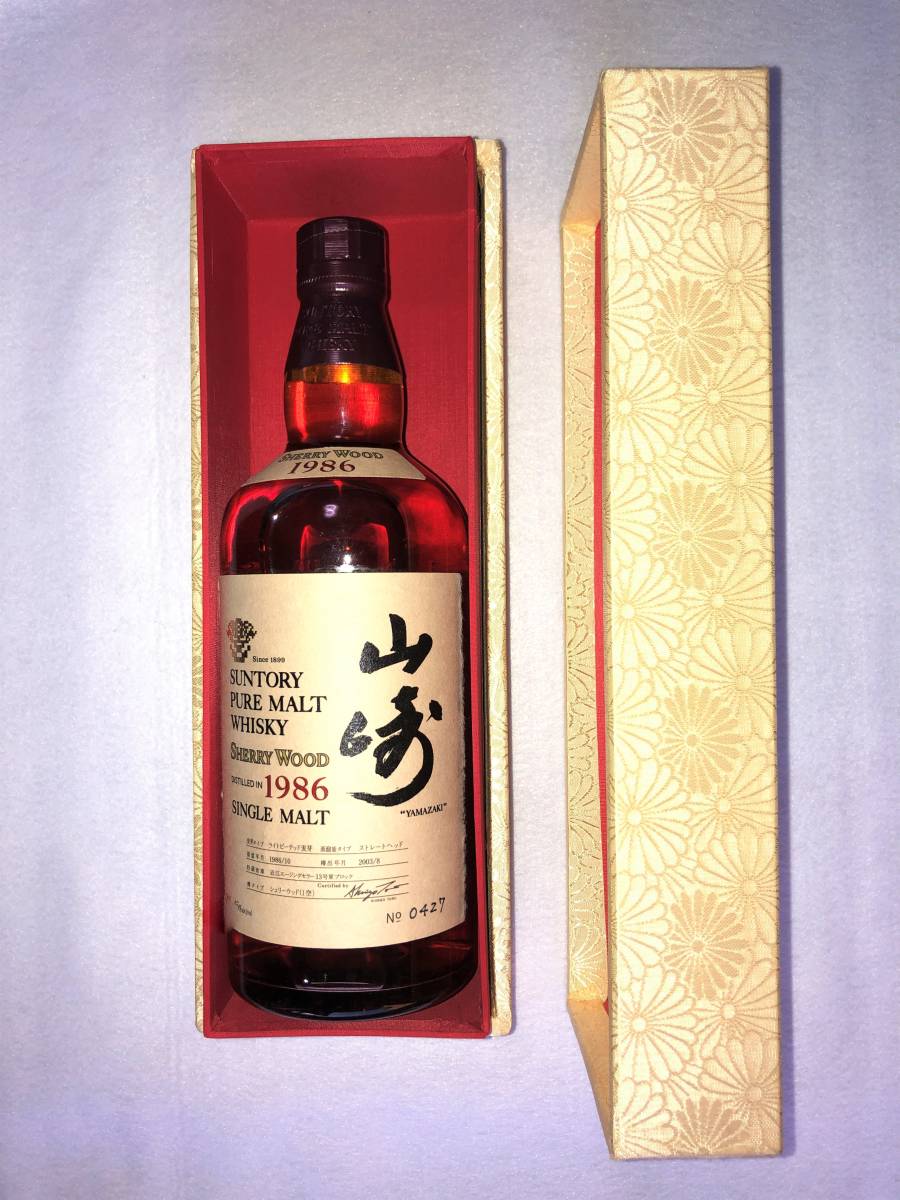  ★ 山崎シェリーウッド 1986 ★　◆送料無料◆　レア！ 未開栓 SUNTORY PURE MALT WHISKY Sherry Wood【1986】 _1