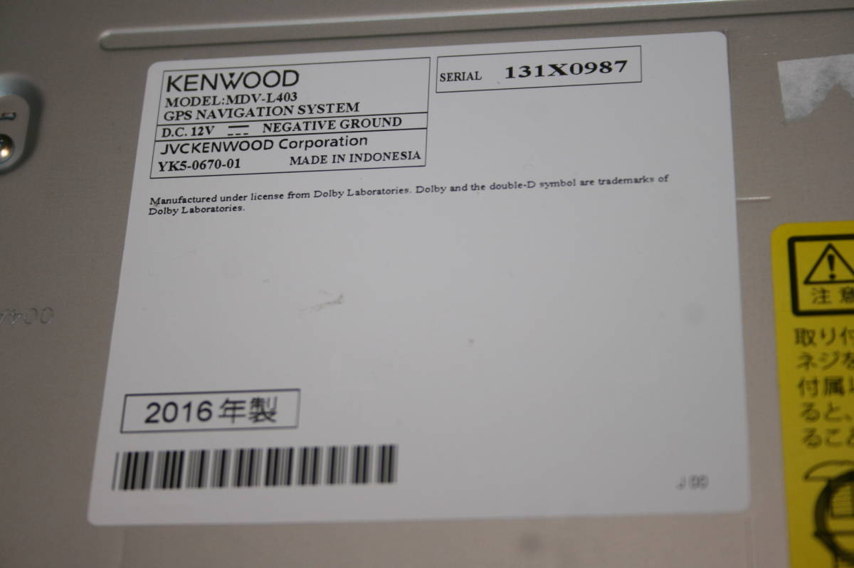 彩速ナビ KENWOOD MDV-L403 ケンウッド(KENWOOD) カーナビ MDV-L403W 