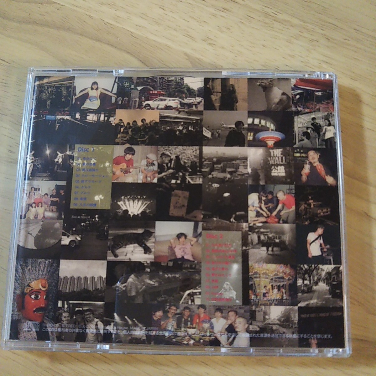 Lamp | A Distant Shore” (Live American House Botanical Asia Album