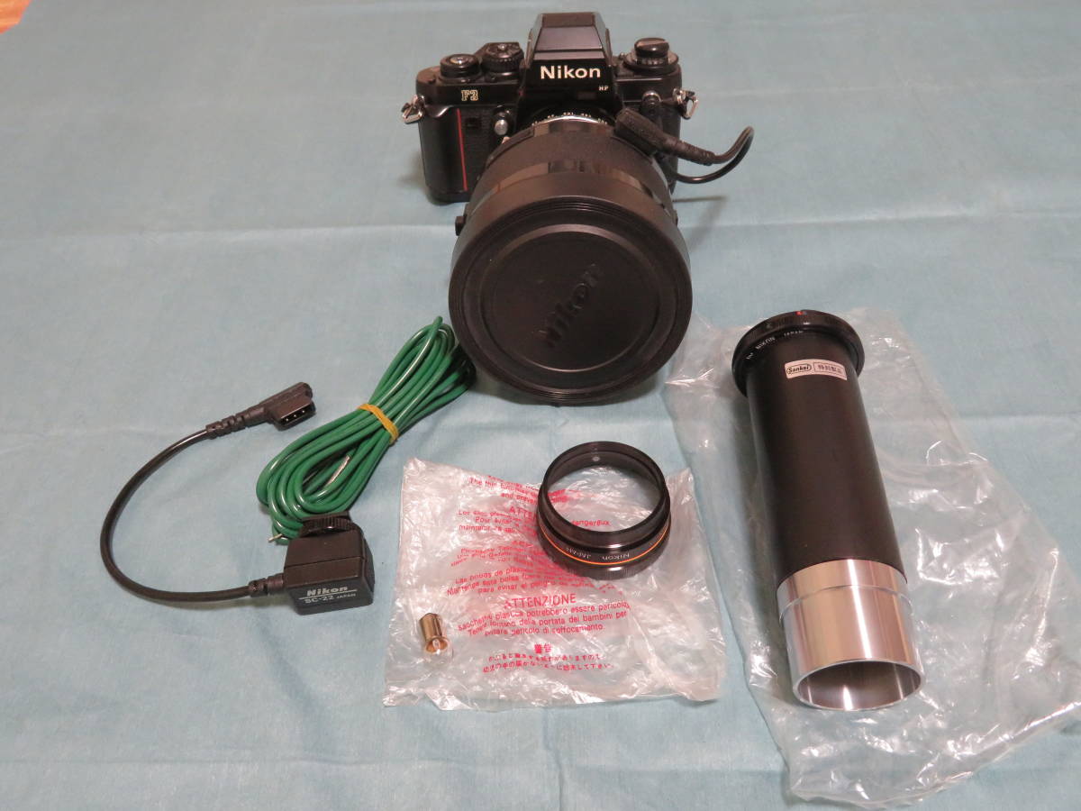 Nikon ニコン F3 メディカルニッコール 120mm ストロボセット 動作不明