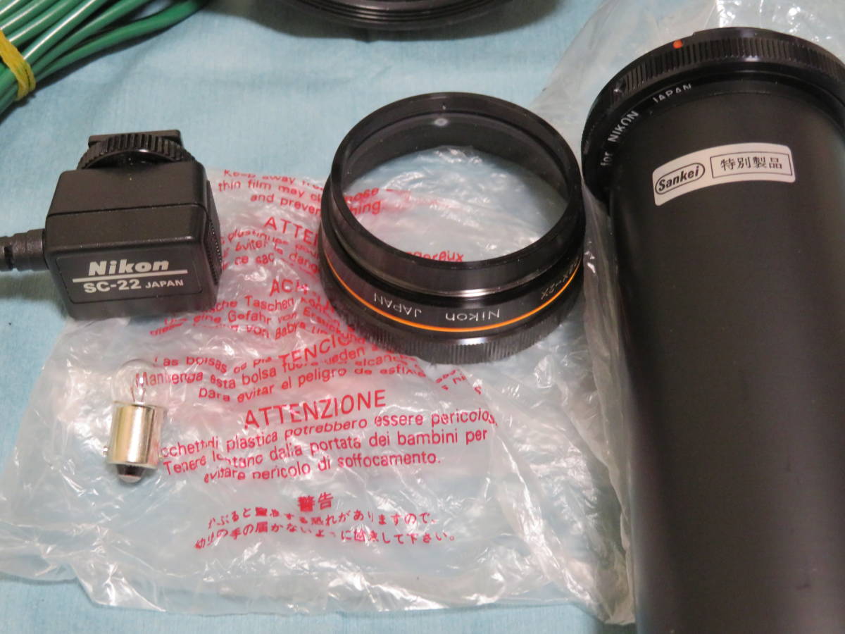 Nikon ニコン F3 メディカルニッコール 120mm ストロボセット 動作不明