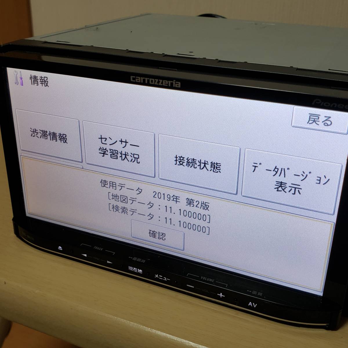 ケンウッドナビMDV-D707BT新品即納 【公式通販】