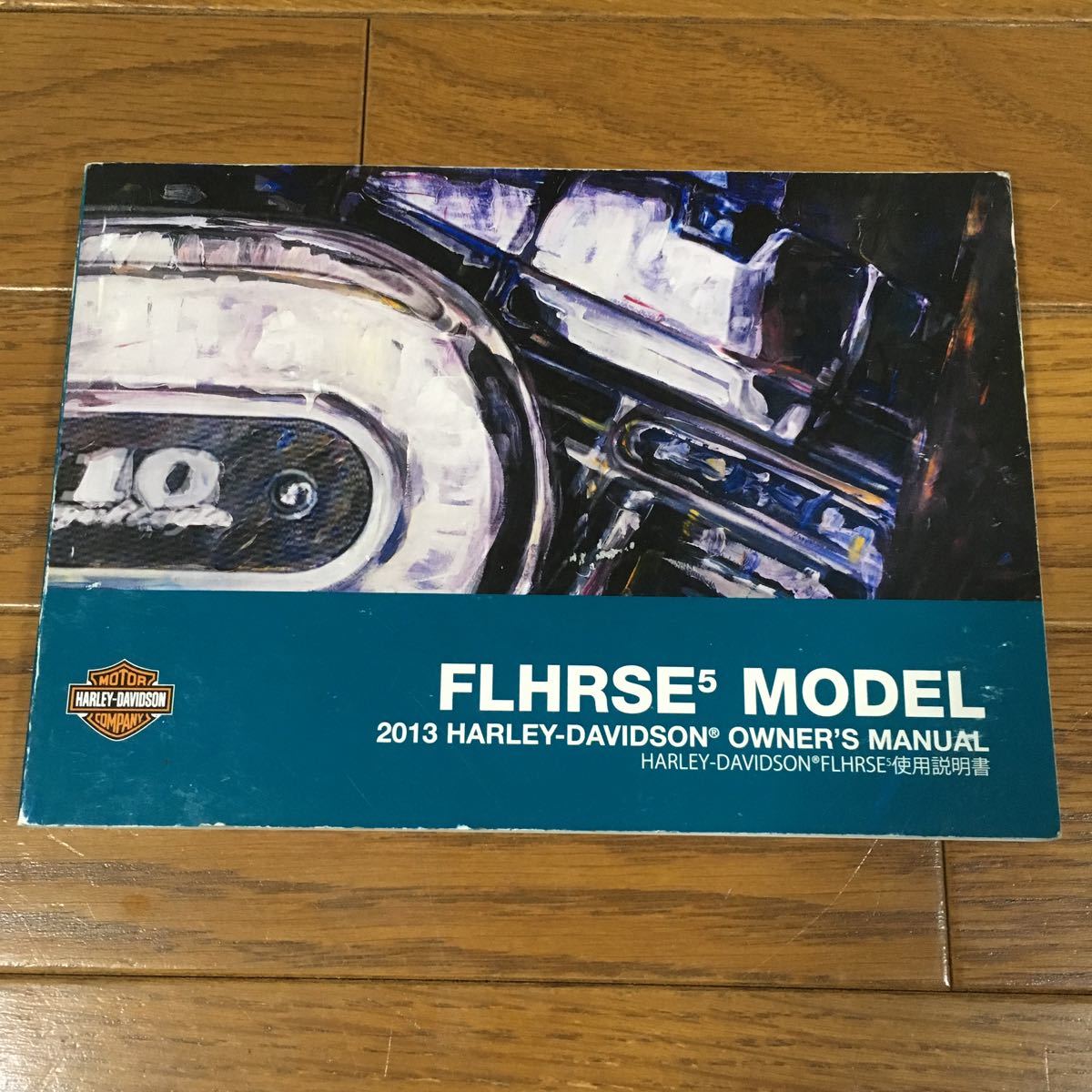 ◇送料180円◇ 2013年 ハーレーダビッドソン FLHRSE5 オーナーズ