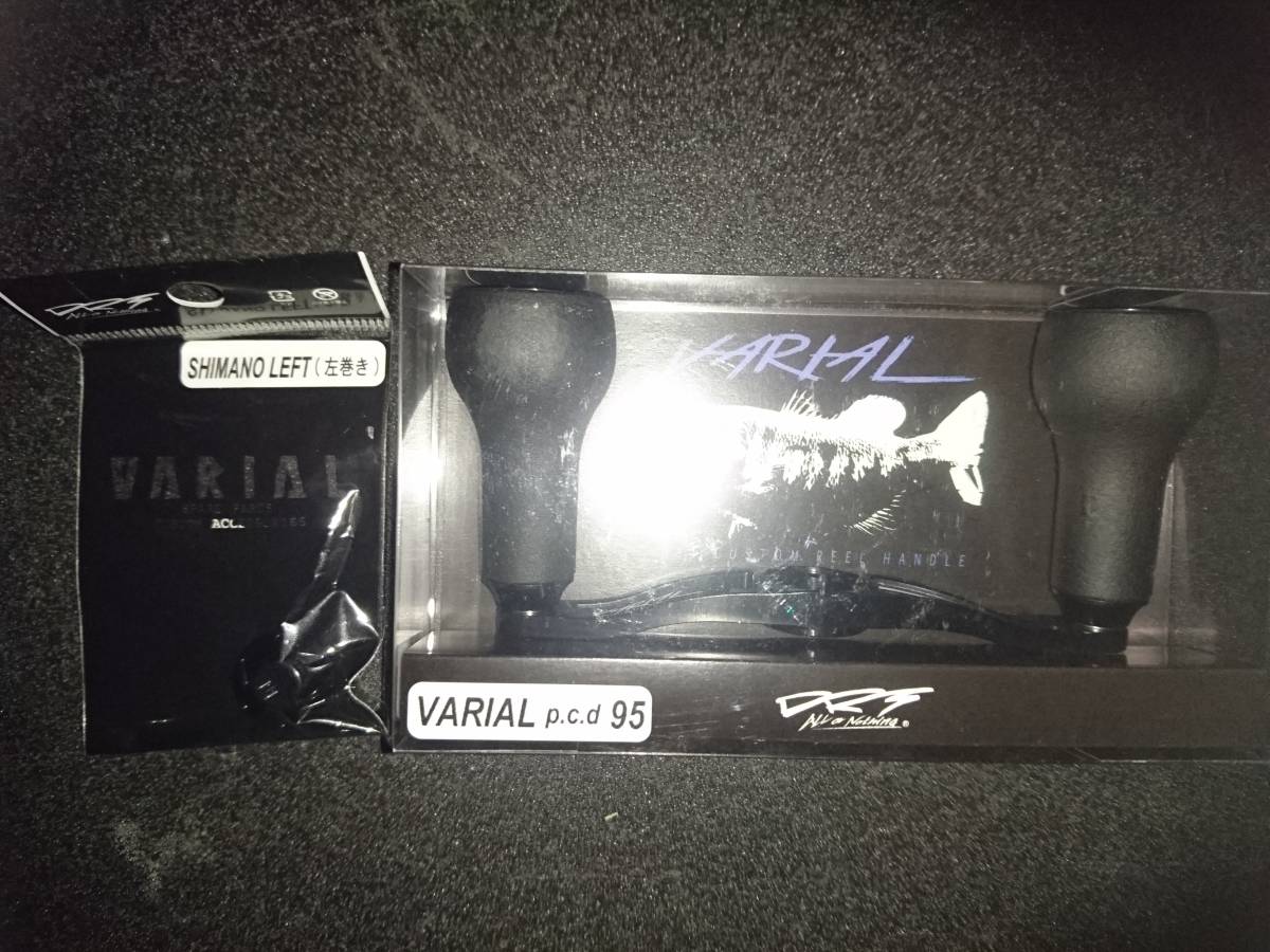 人気商品を激安通販 DRT バリアルハンドル95mm ブラック センター