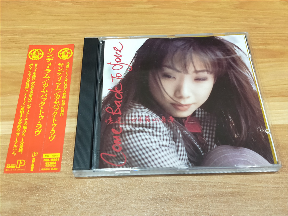 Sandy 憶蓮 サンディ・ラム（林 即決 サンディ・ラム Lam ⁄ 1⁄17(土