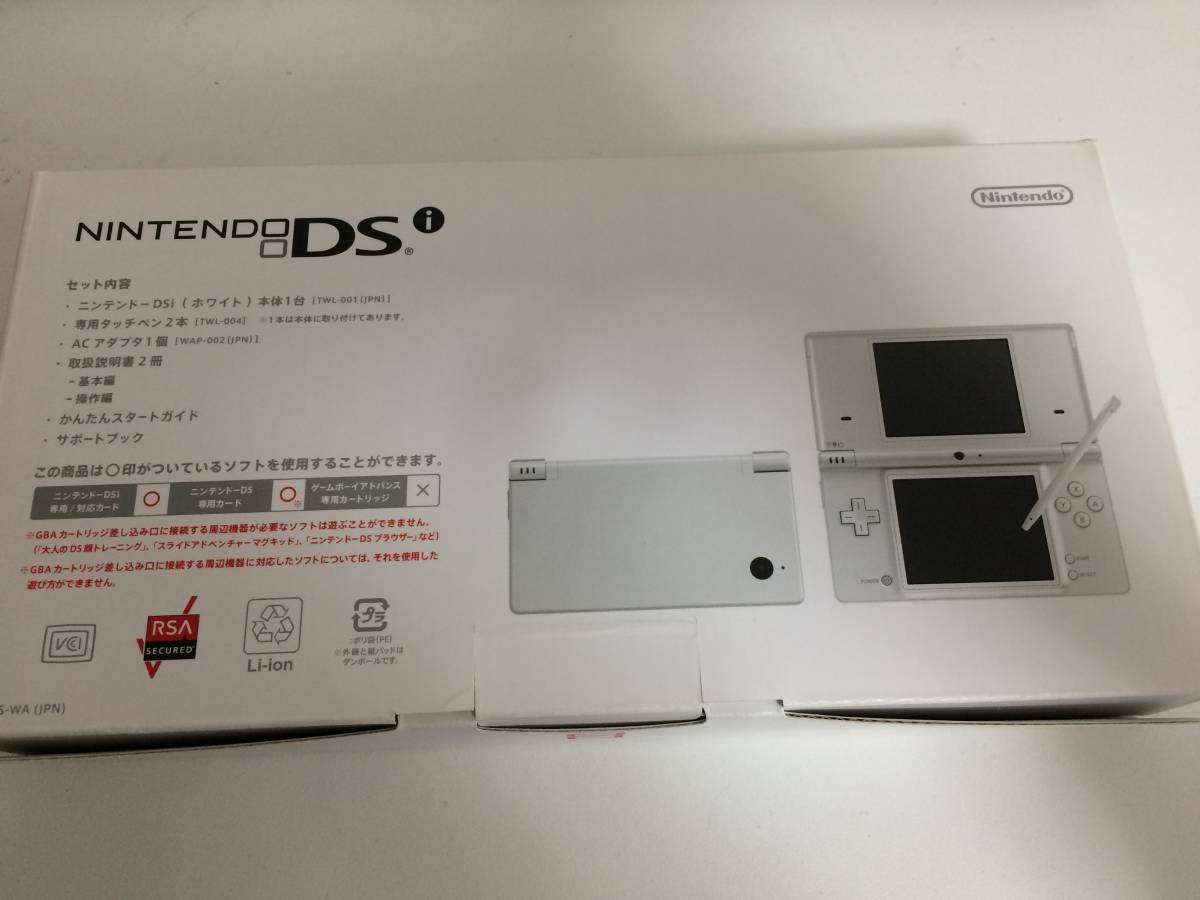ニンテンドーDSi ホワイト【メーカー生産終了】 ☆未使用品☆極美品